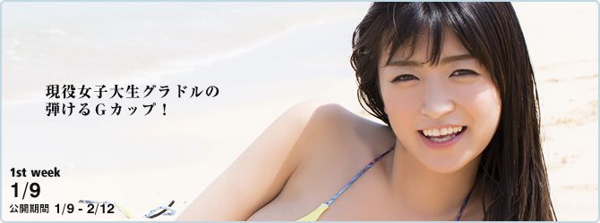 ☆星野 ページ11 No.a8ce4e