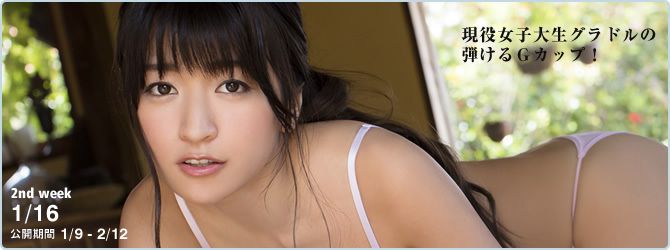 ☆ HOSHINO Página 2 No.403e74