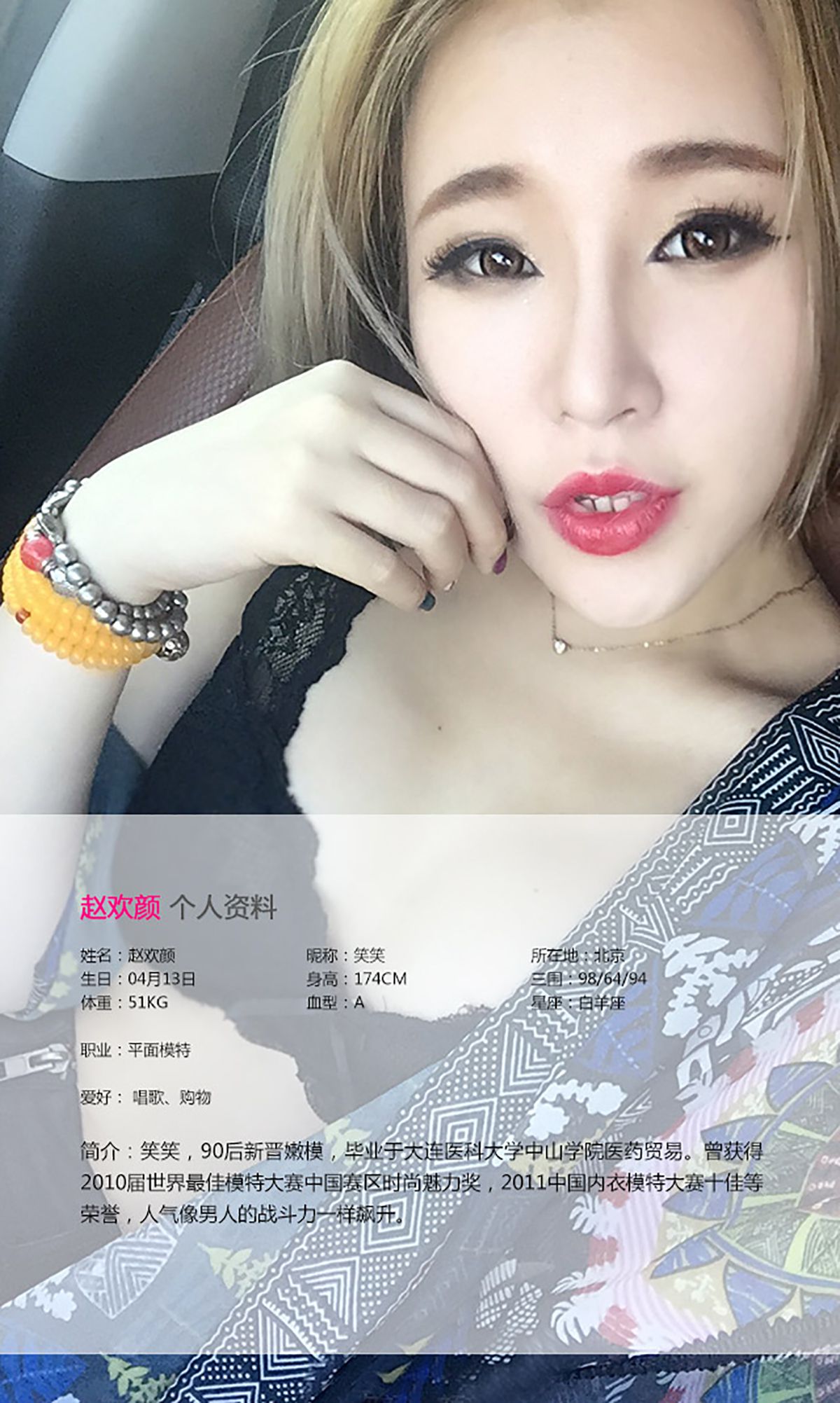 Zhao Huanyan Halaman 1 No.12613a