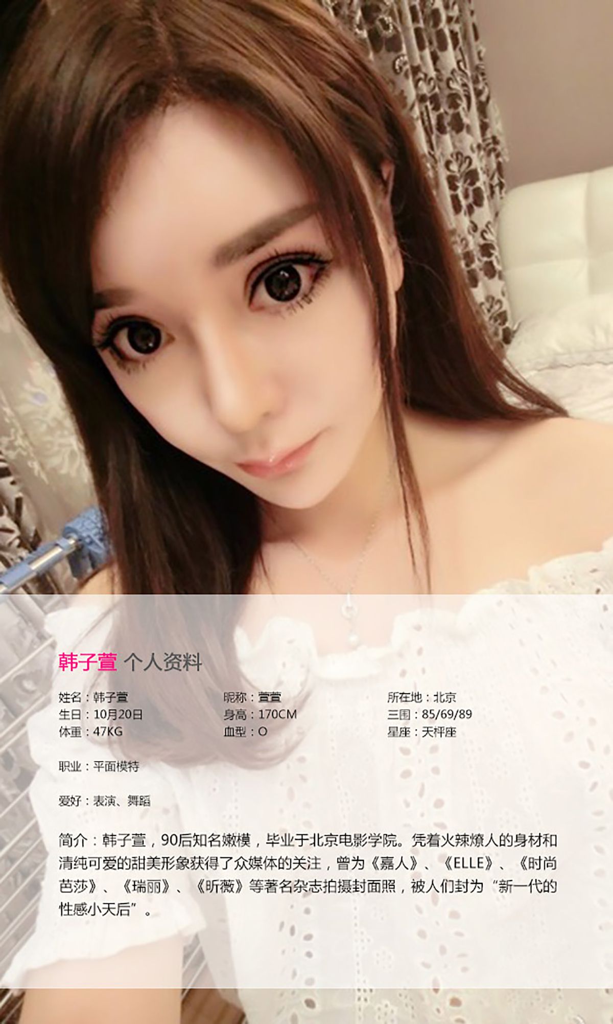 Zhao Huanyan Pagina 4 No.8fba80